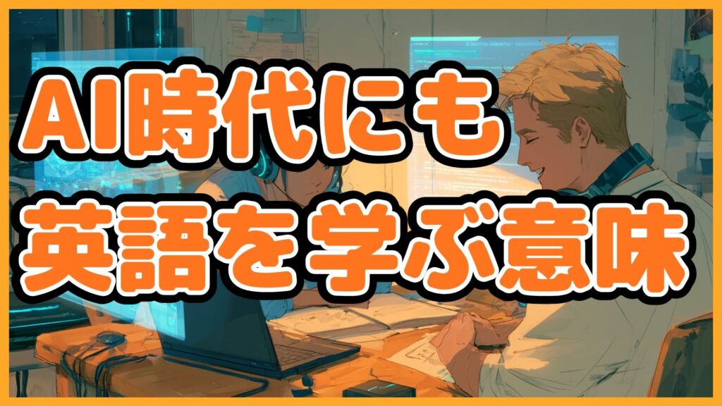 eyecatch