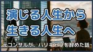 eyecatch